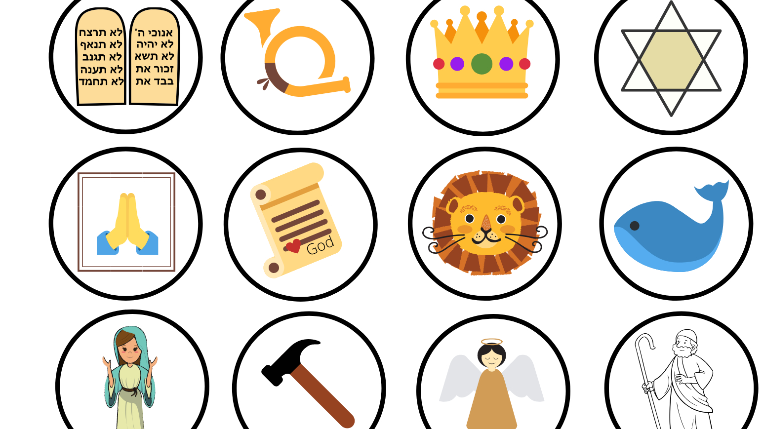 How To Make A Diy Jesse Tree Ornaments (Free Printable) - A Well inside Free Printable Jesse Tree Ornaments